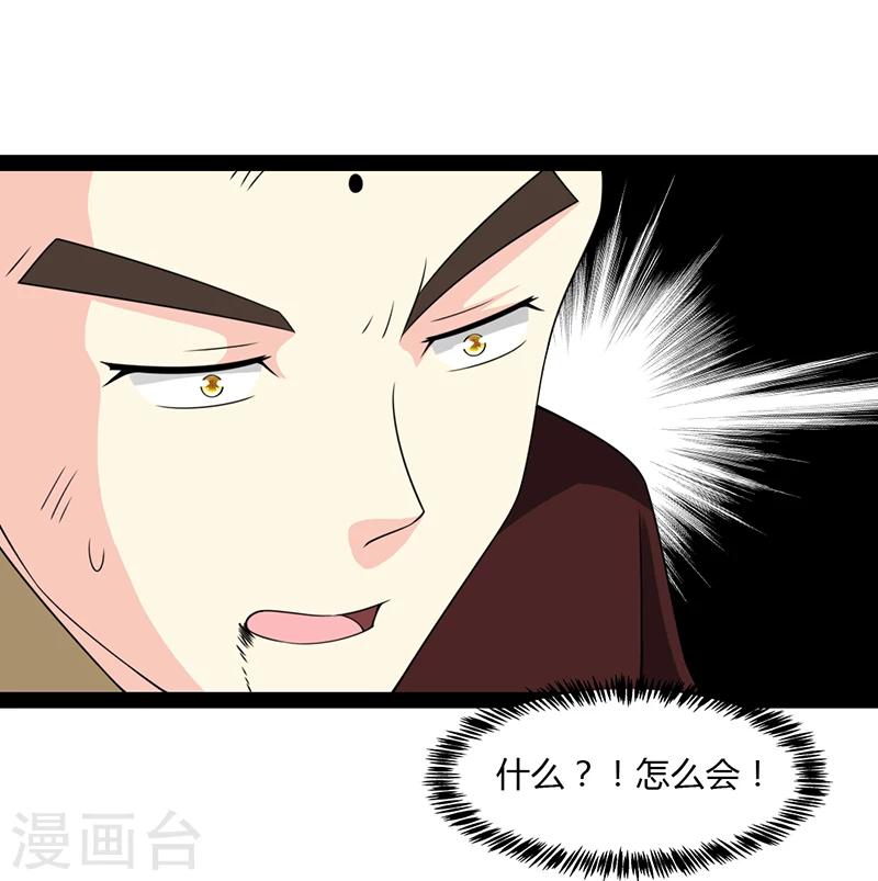 第52话-第52话