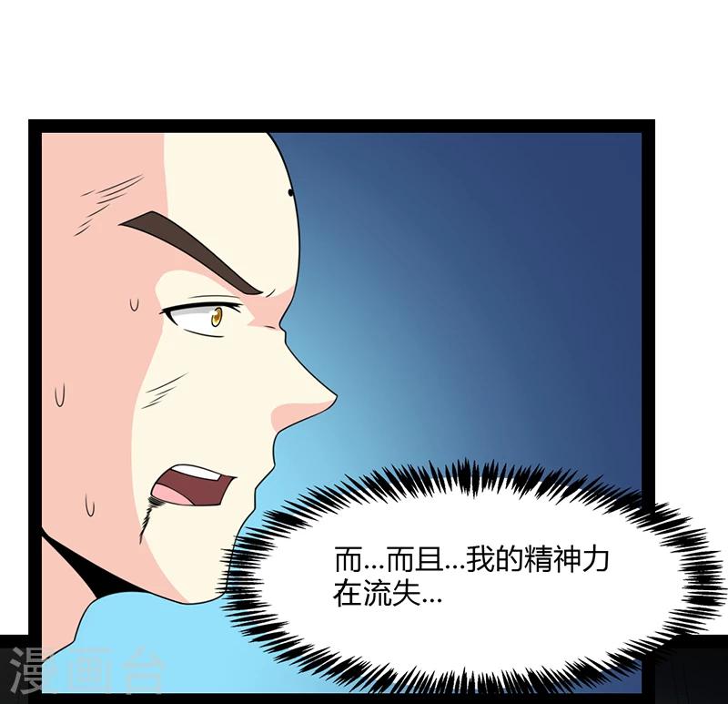 第52话-第52话