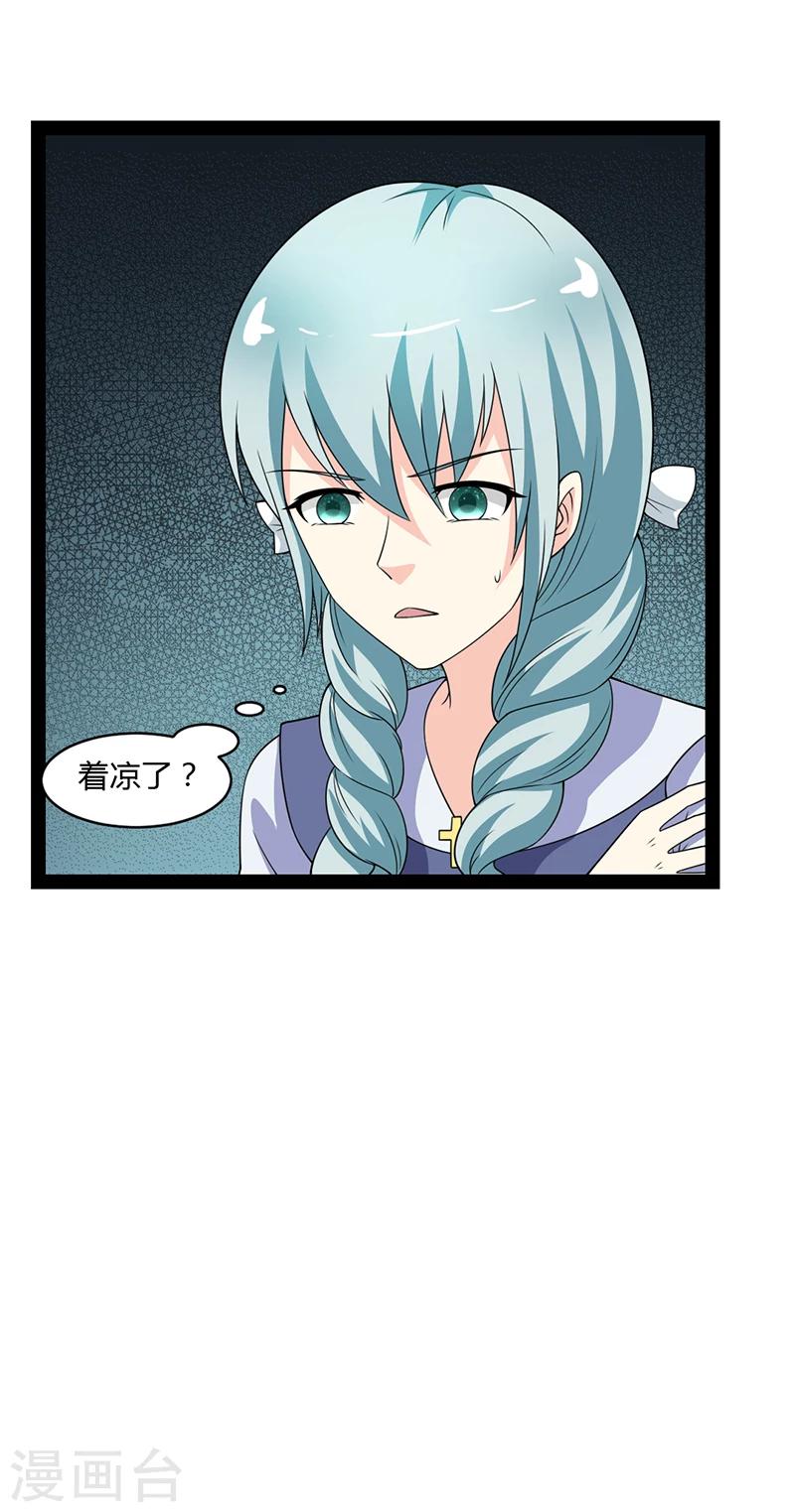 第54话-第54话