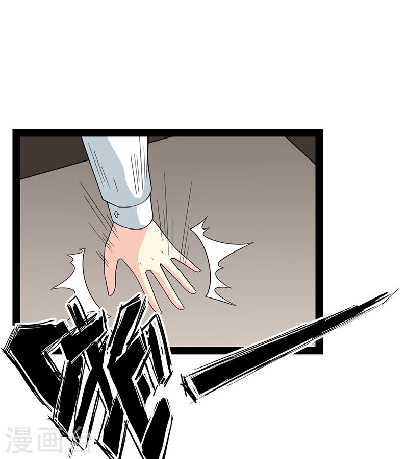 第54话-第54话
