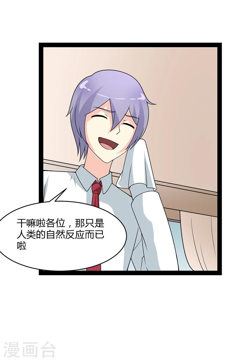 第54话-第54话
