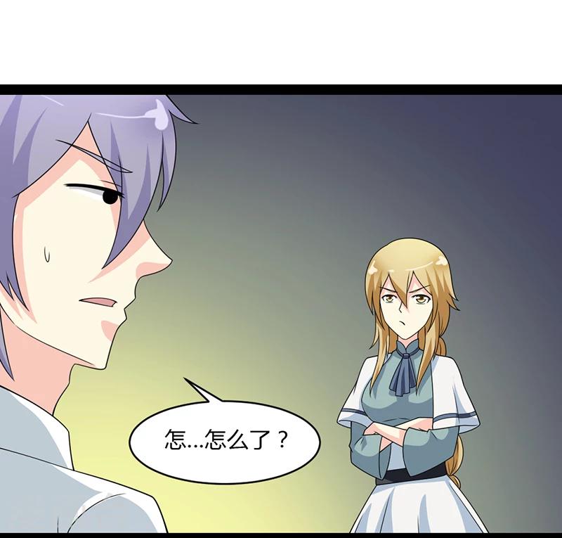 第54话-第54话