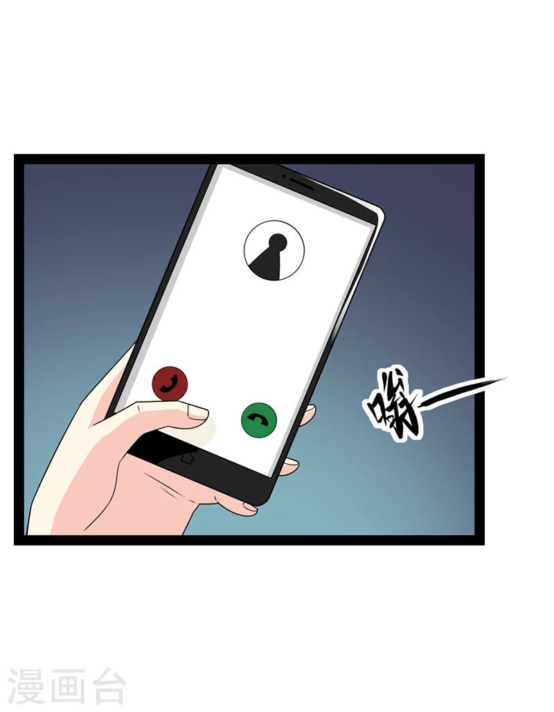 第54话-第54话