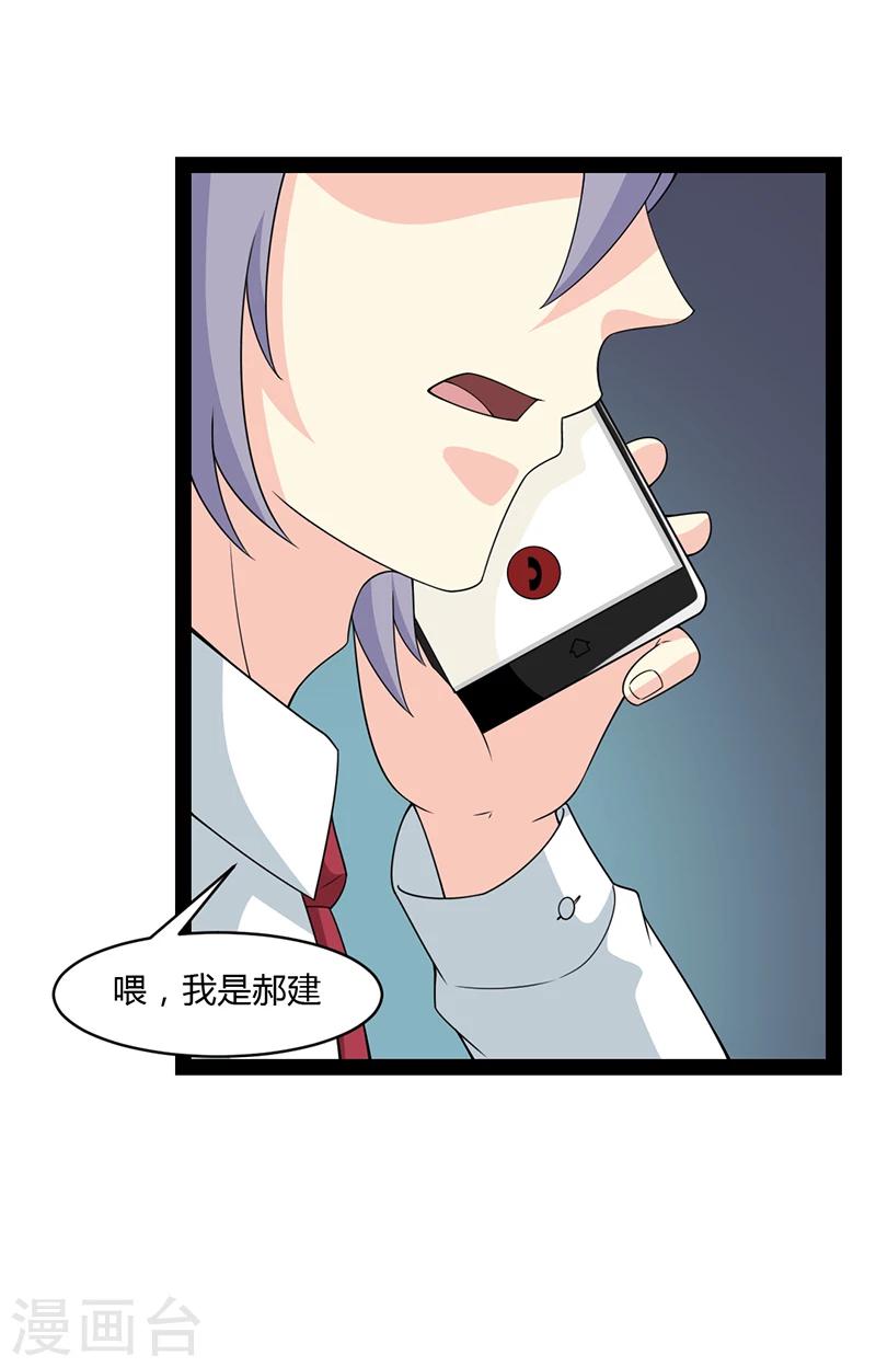 第54话-第54话