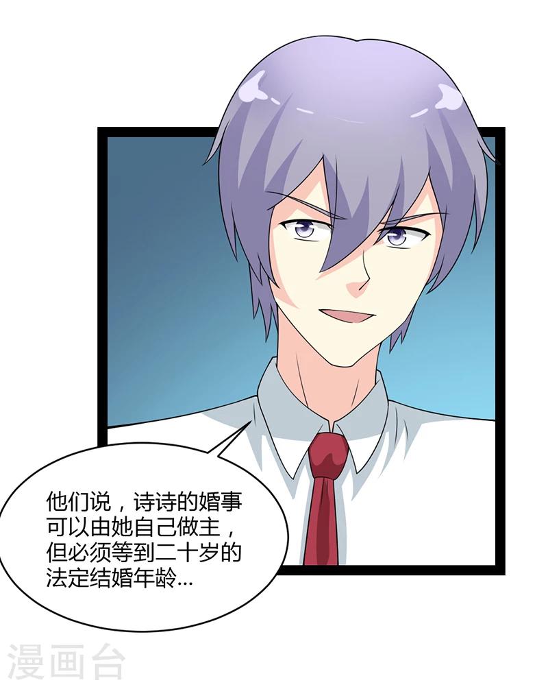 第54话-第54话