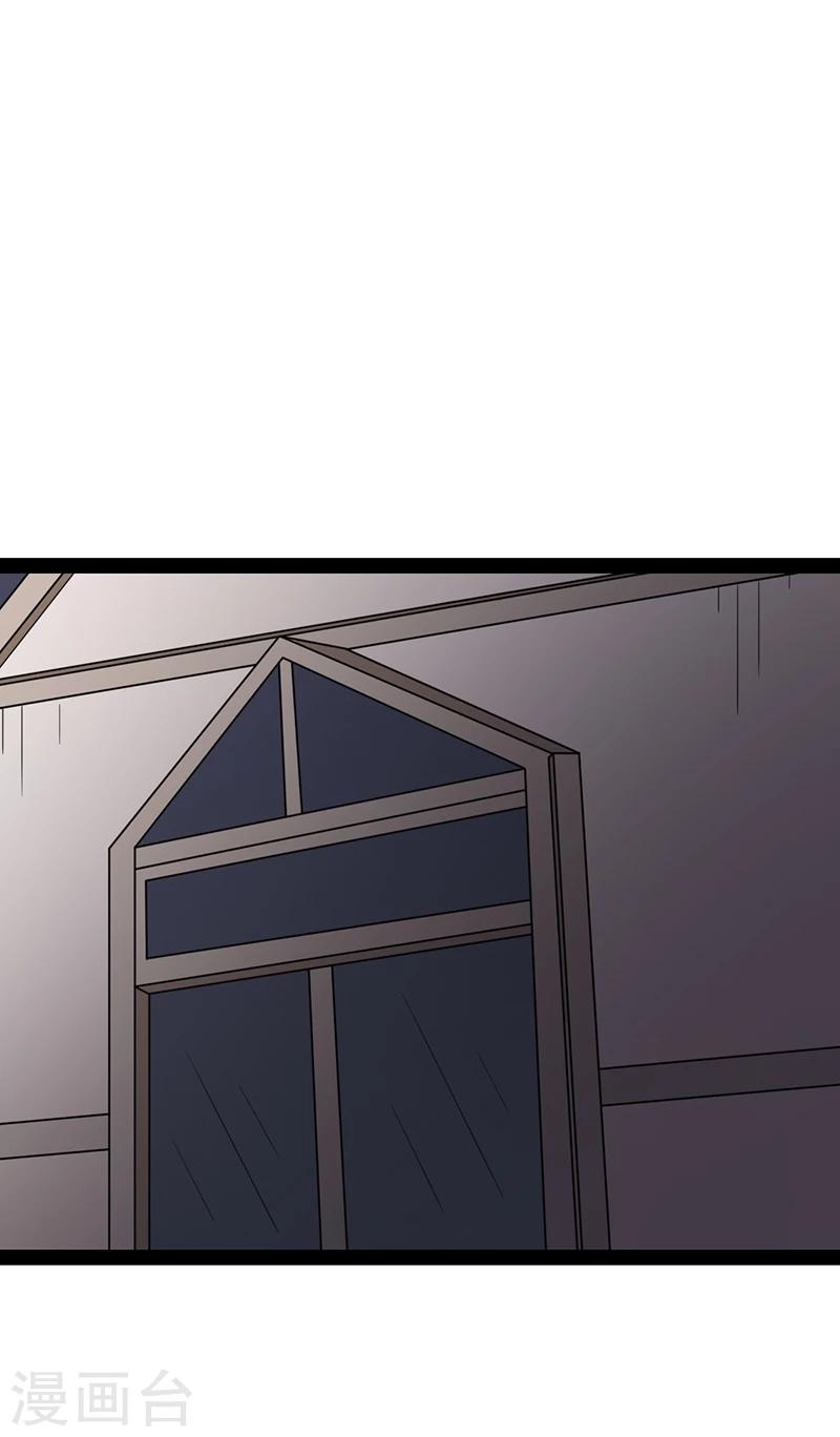第54话-第54话