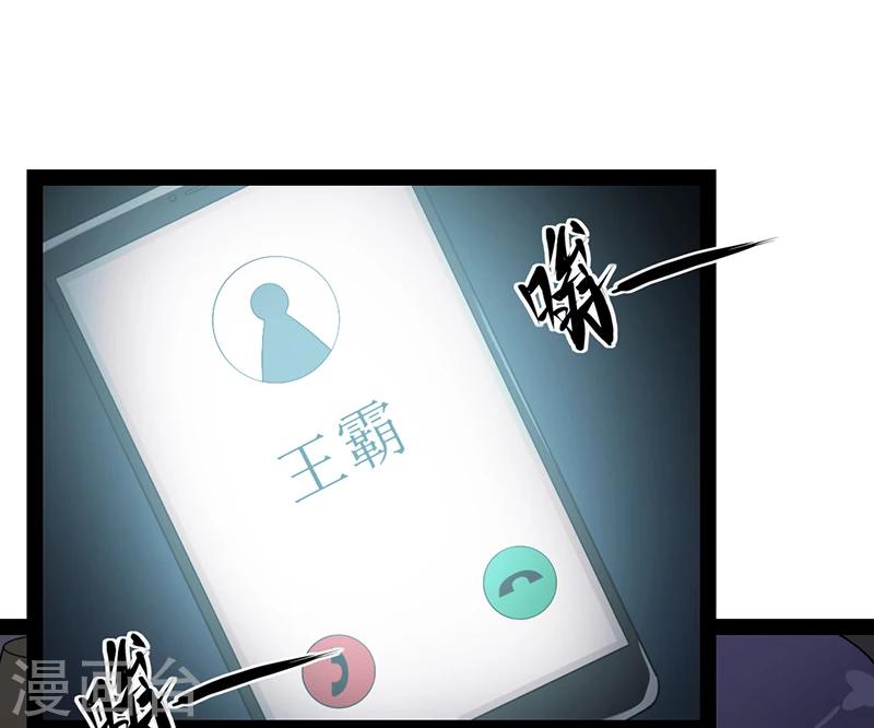 第54话-第54话