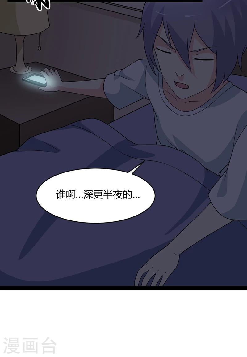 第54话-第54话