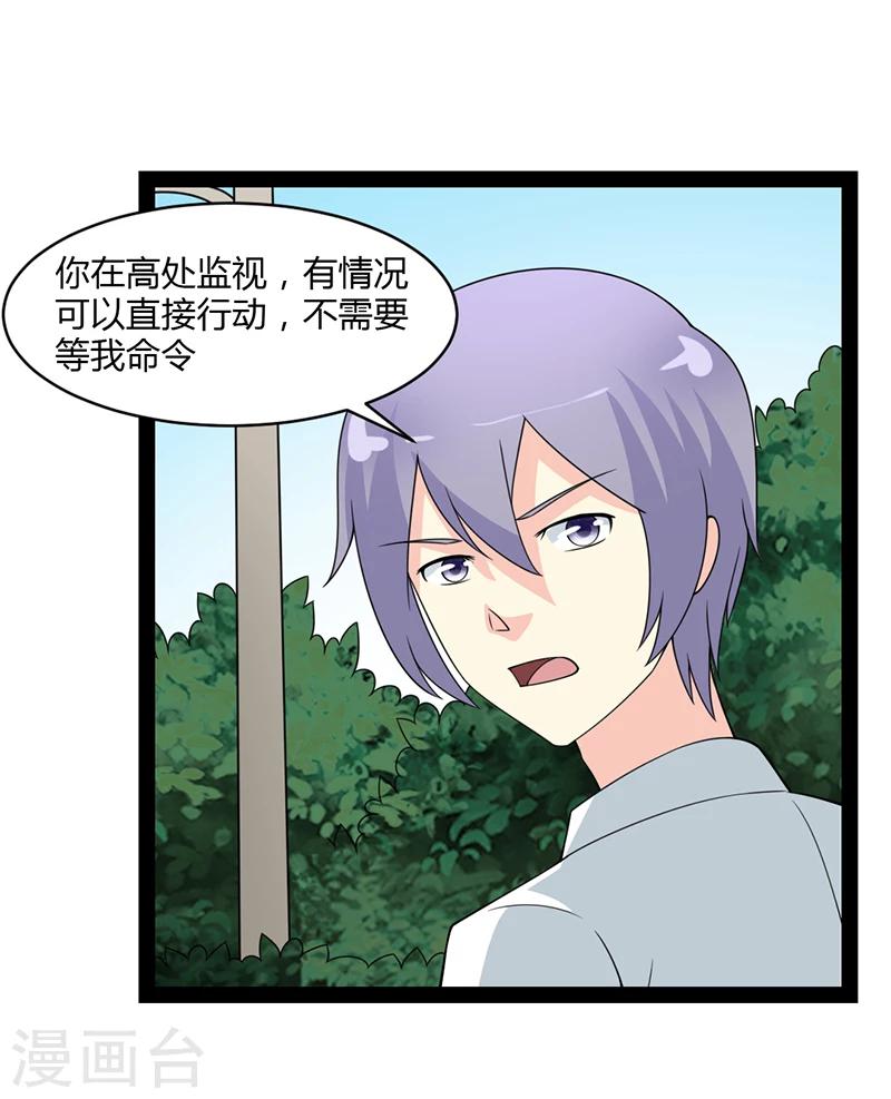 第54话-第54话