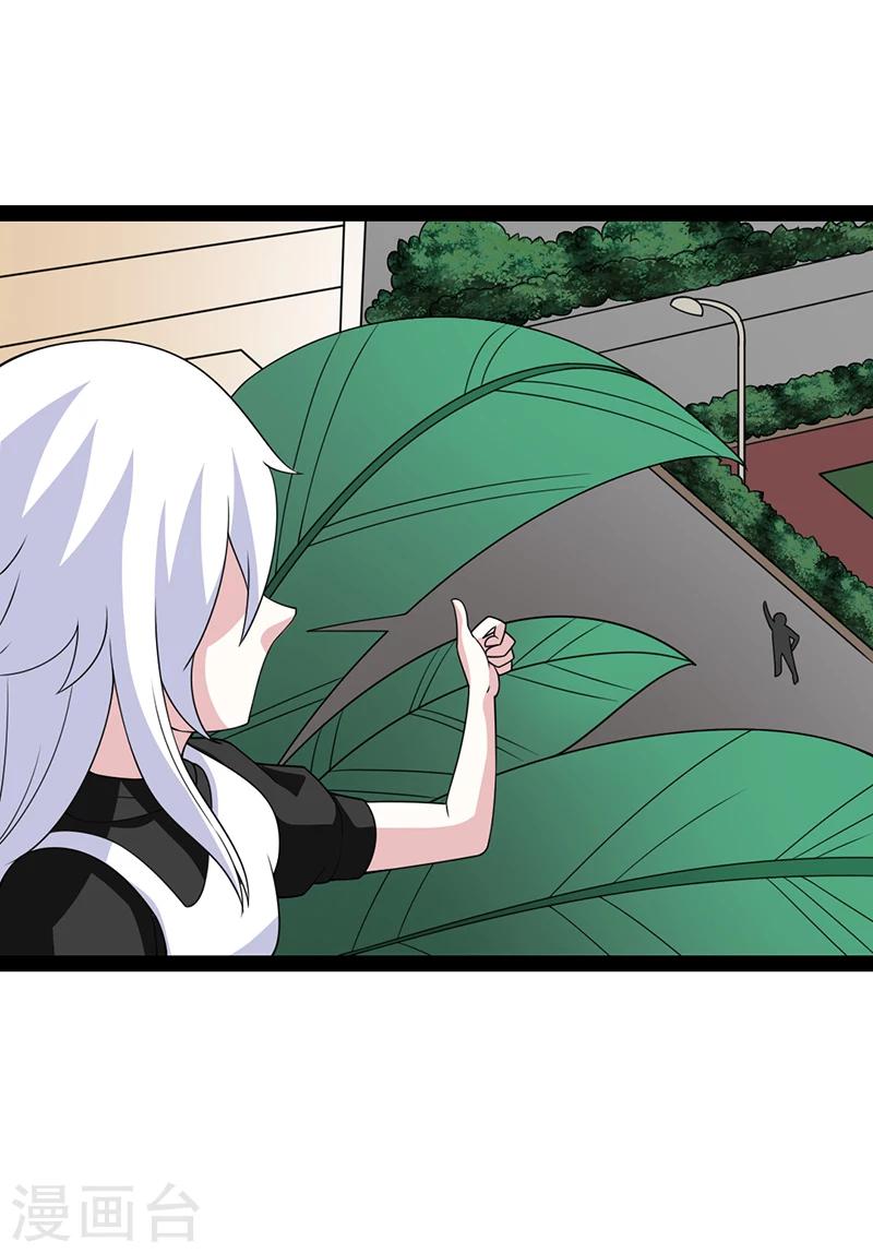 第54话-第54话