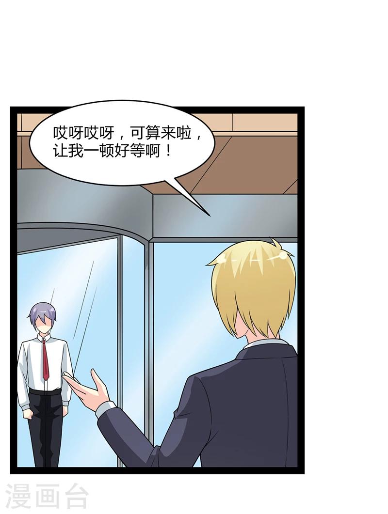 第54话-第54话
