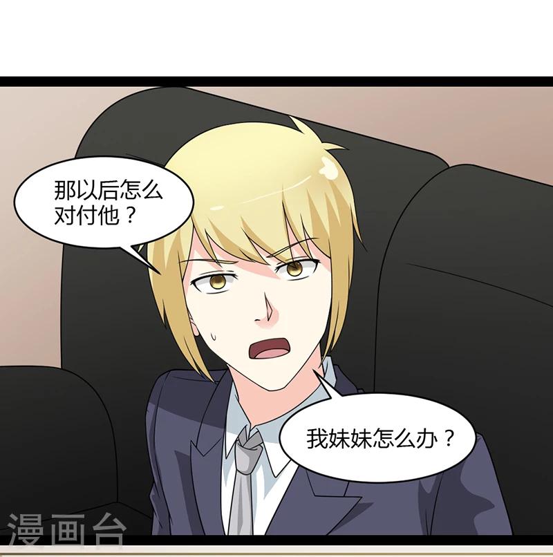 第54话-第54话