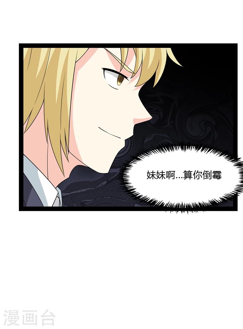 第54话-第54话