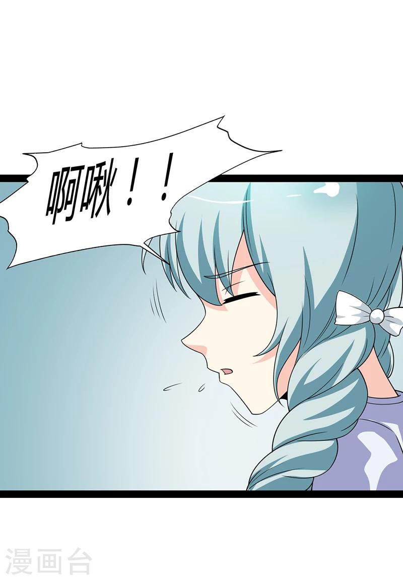 第54话-第54话