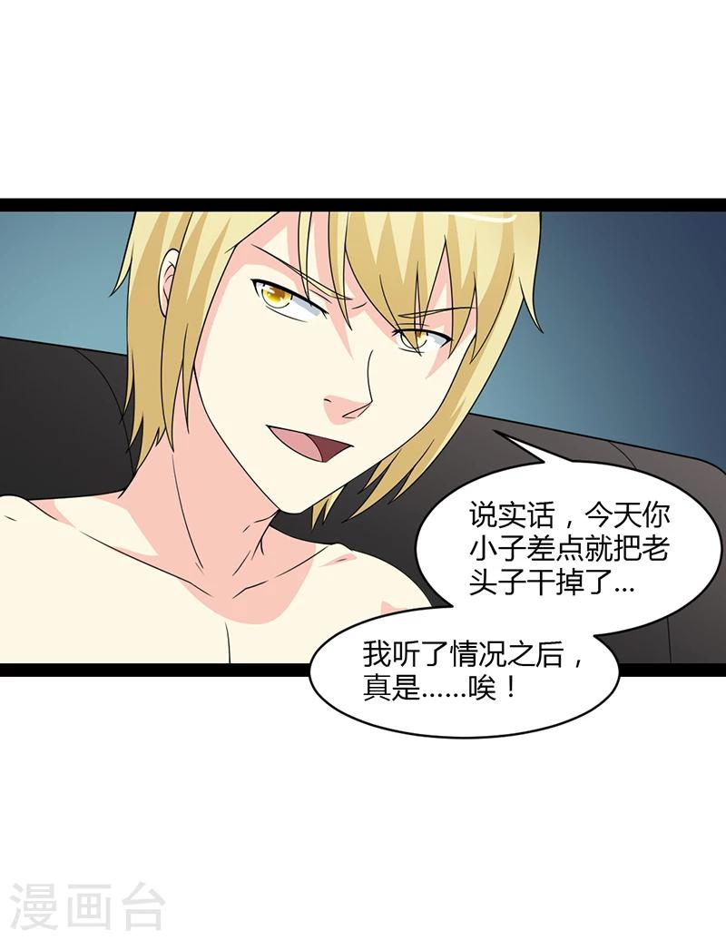第56话-第56话