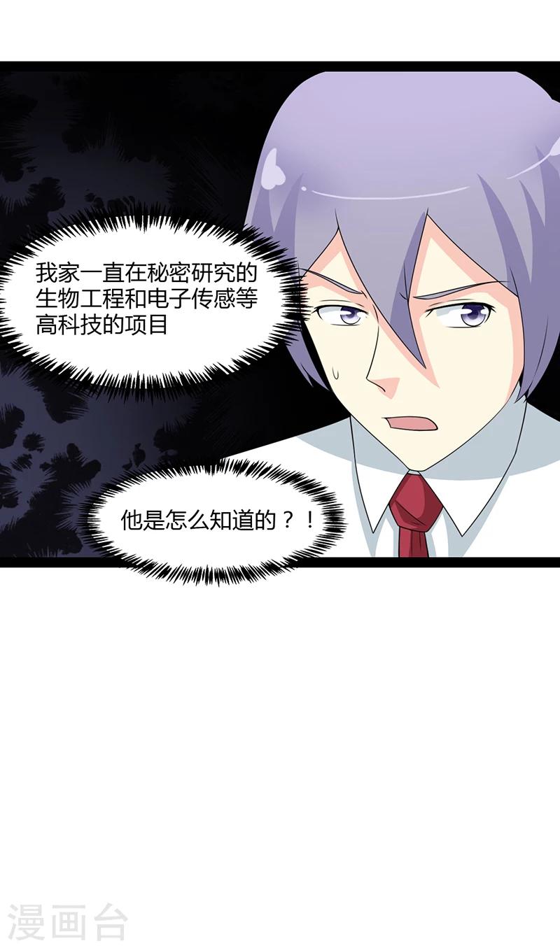 第56话-第56话