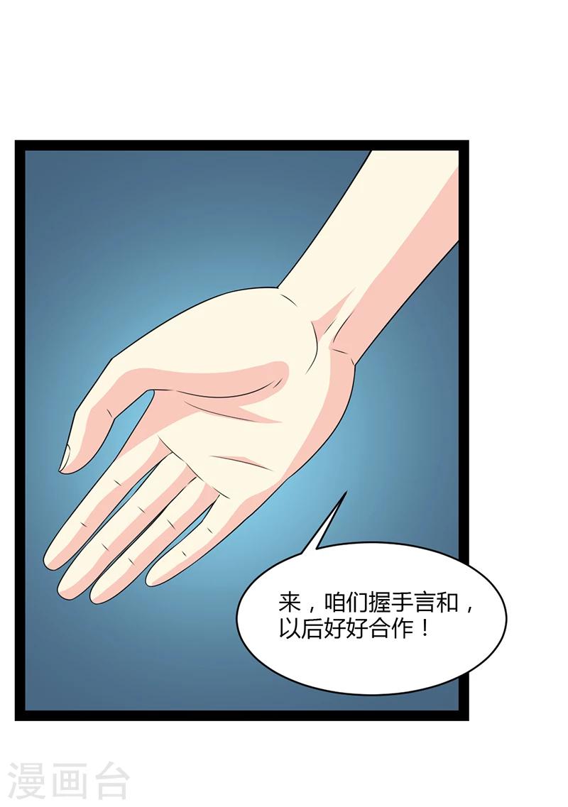 第56话-第56话