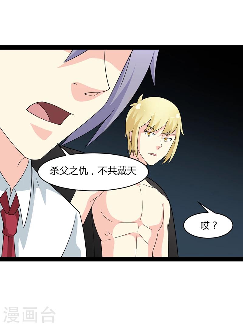 第56话-第56话