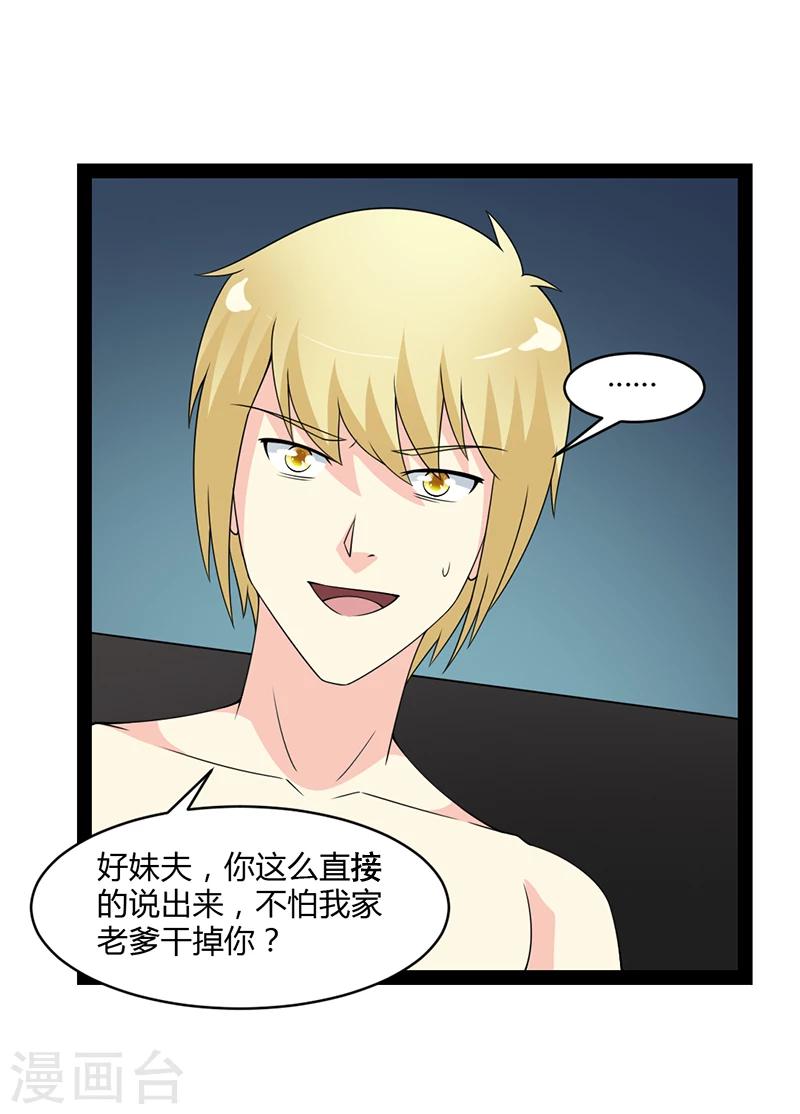 第56话-第56话