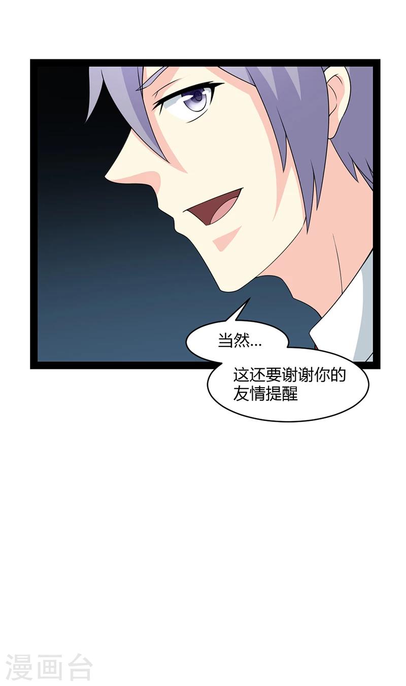 第56话-第56话