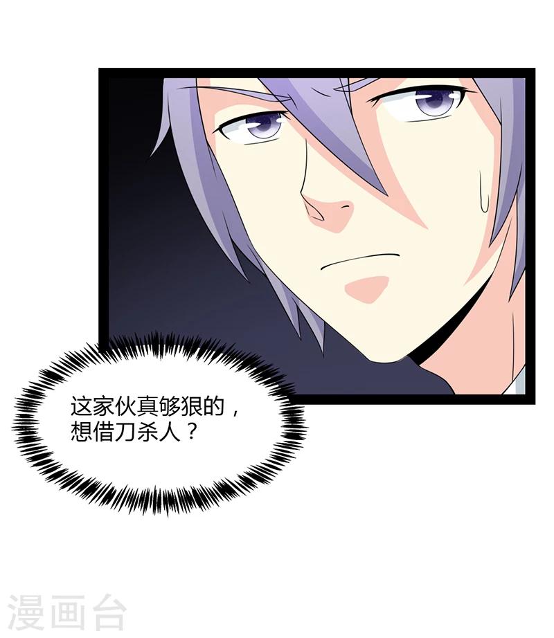第56话-第56话