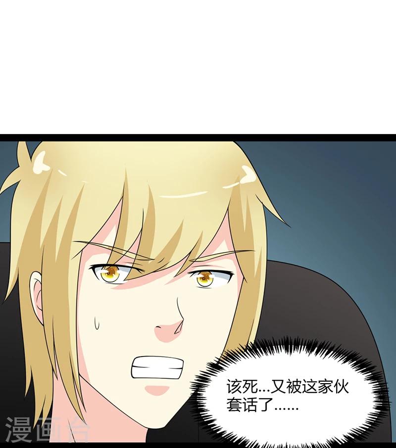 第56话-第56话