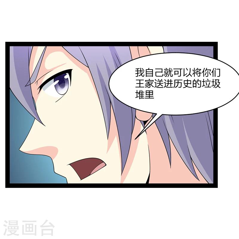 第56话-第56话