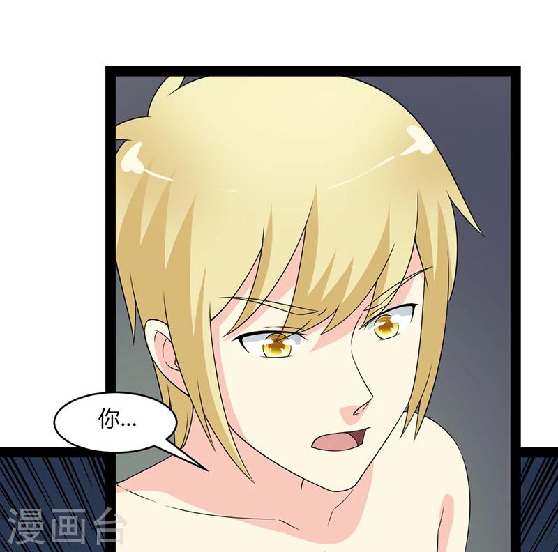 第56话-第56话