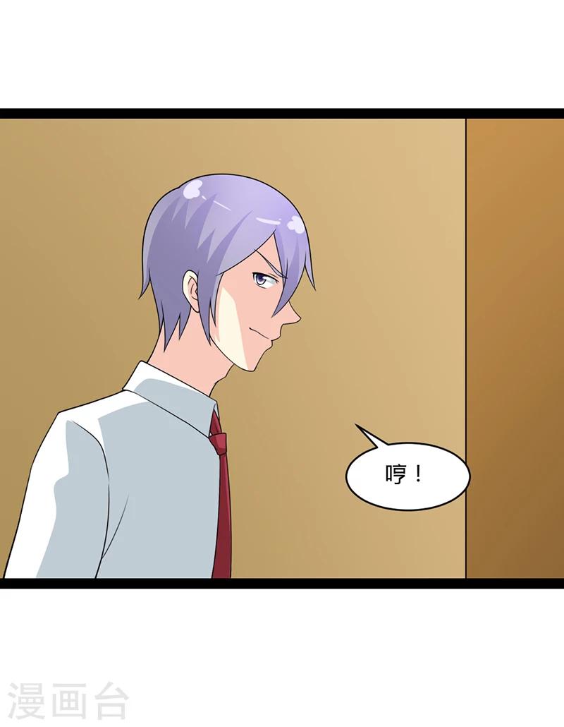 第56话-第56话
