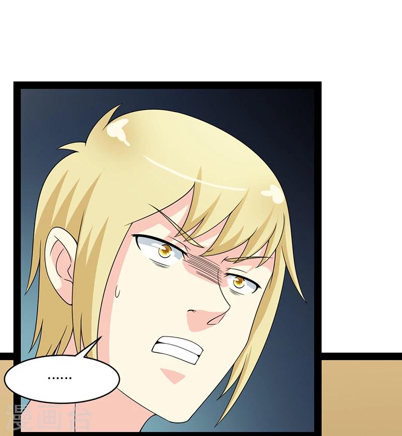 第56话-第56话