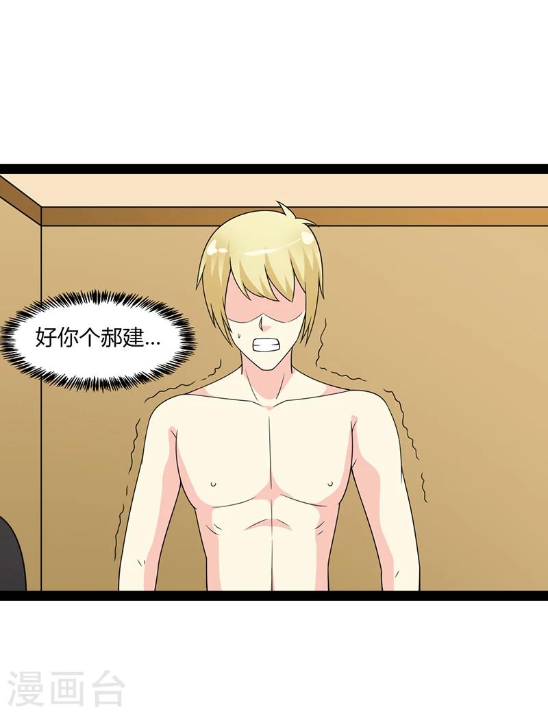 第56话-第56话