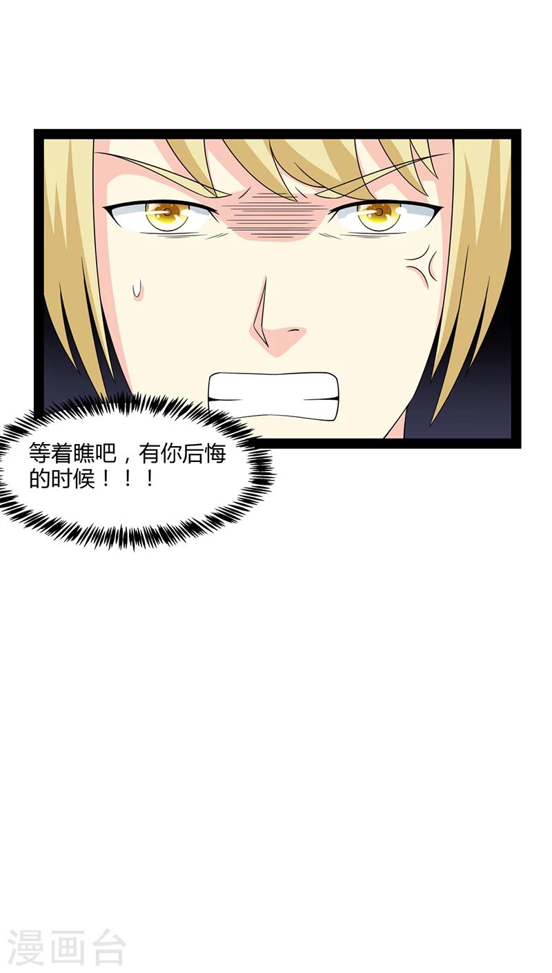 第56话-第56话