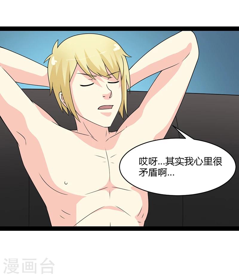 第56话-第56话