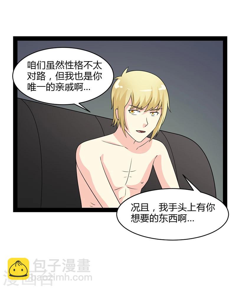 第56话-第56话