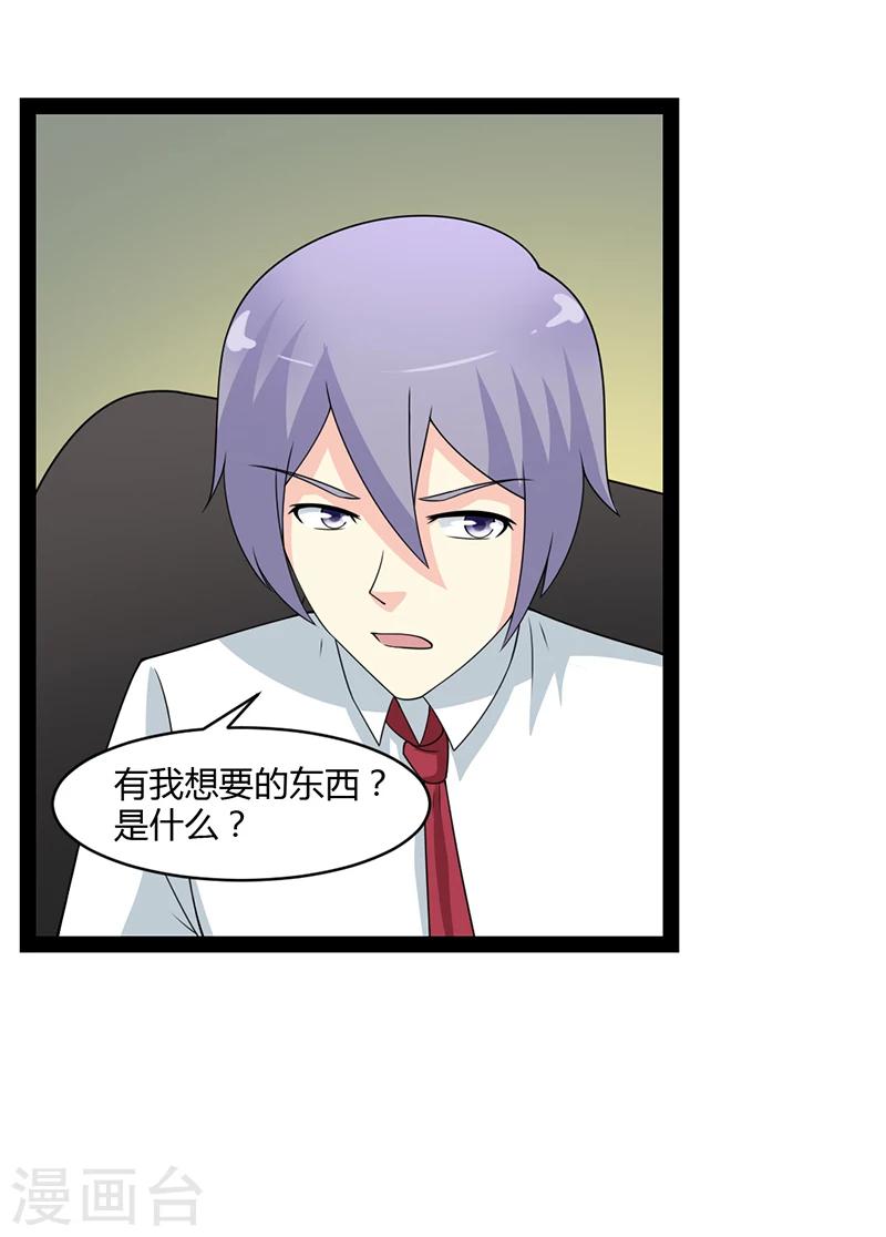 第56话-第56话