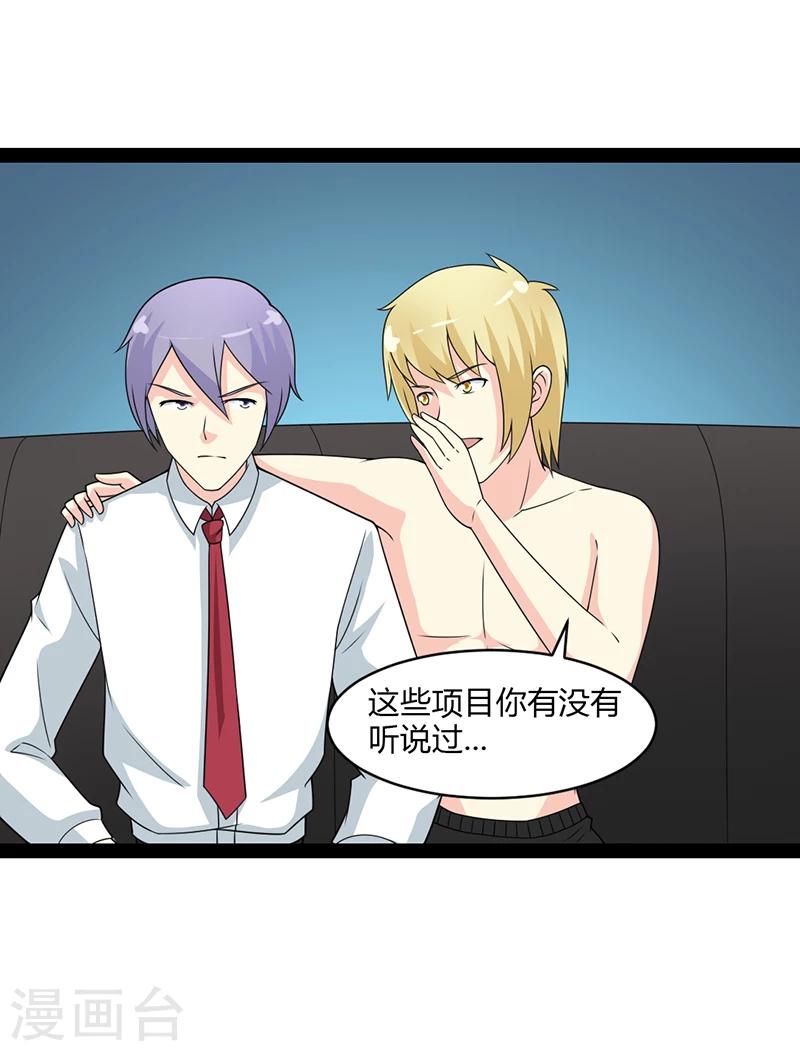 第56话-第56话