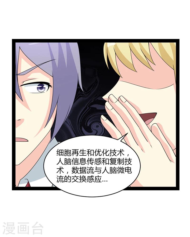 第56话-第56话