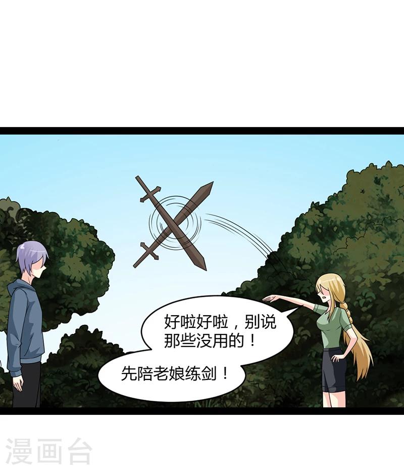 第58话-第58话