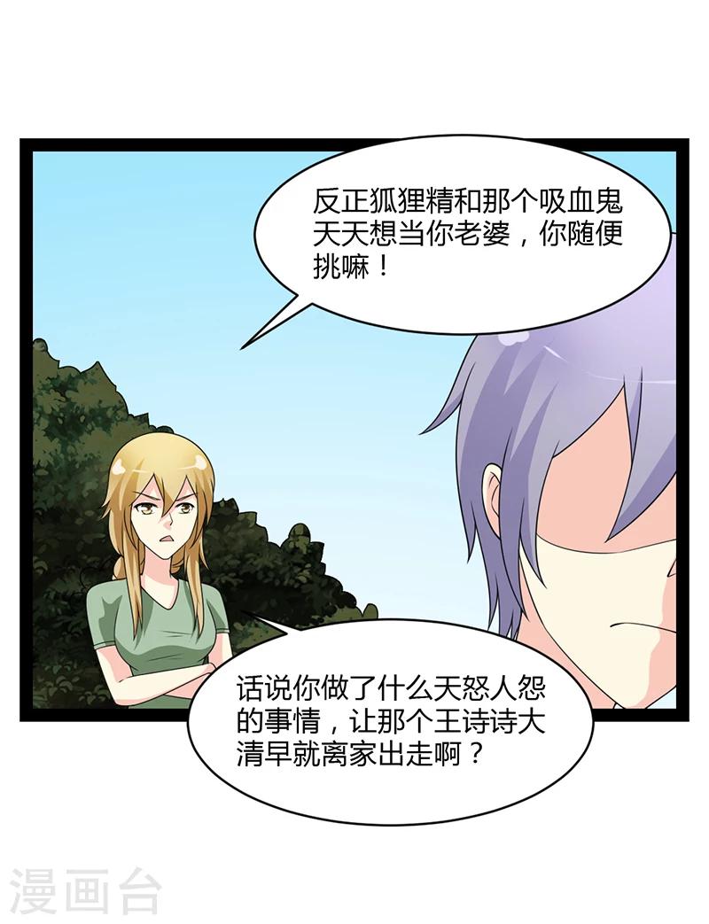 第58话-第58话