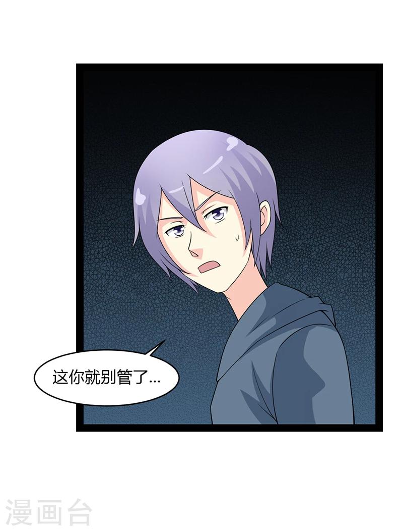 第58话-第58话