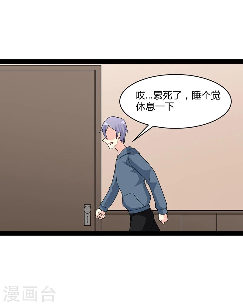 第58话-第58话