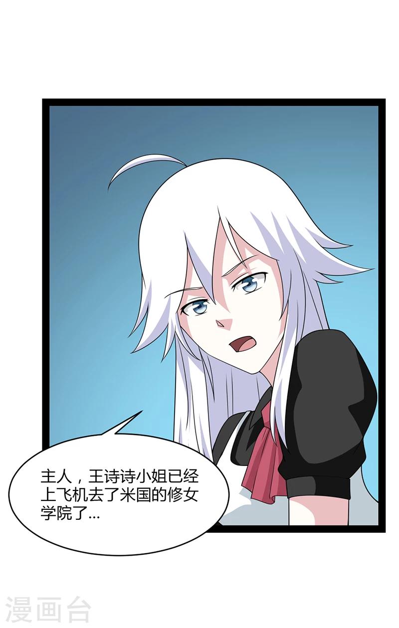 第58话-第58话