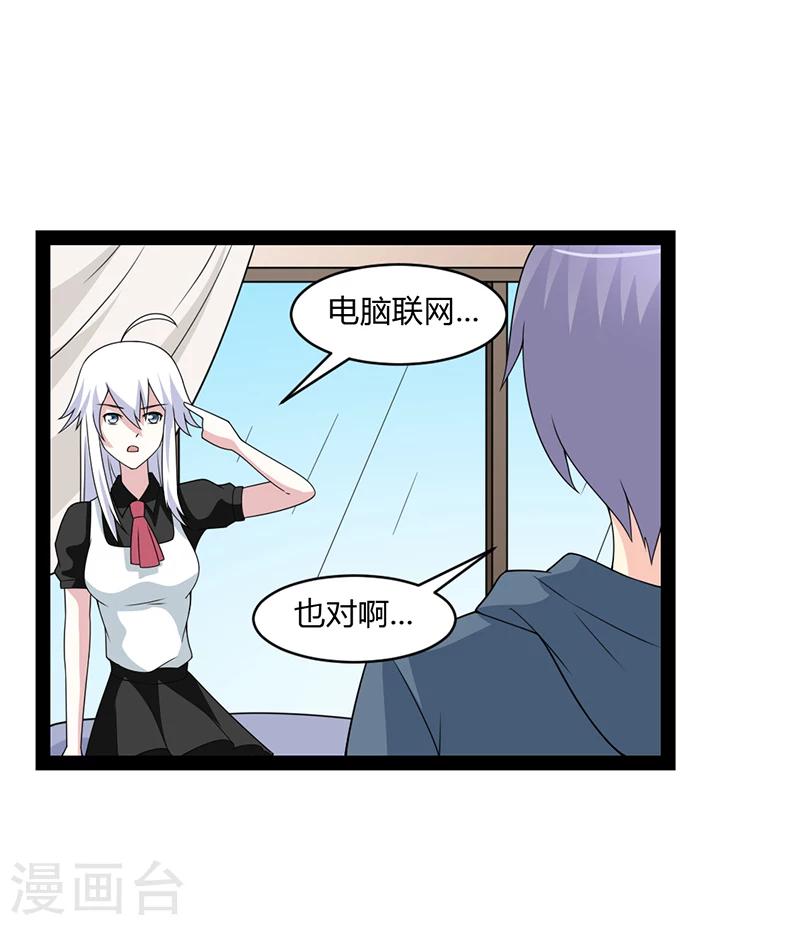 第58话-第58话
