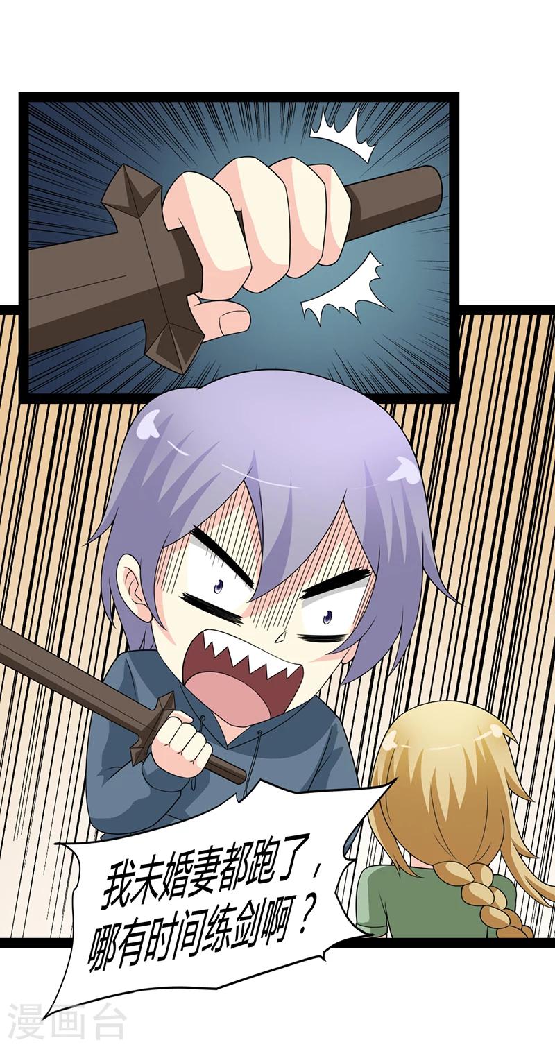 第58话-第58话