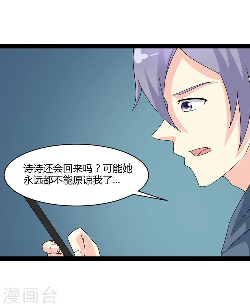第58话-第58话