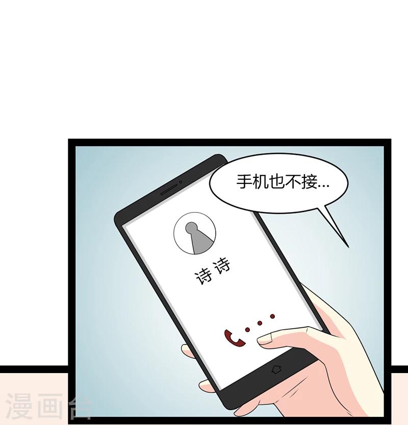第58话-第58话