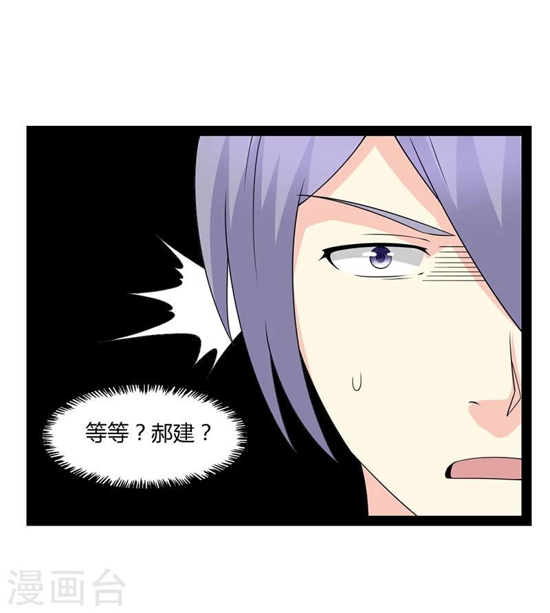 第58话-第58话