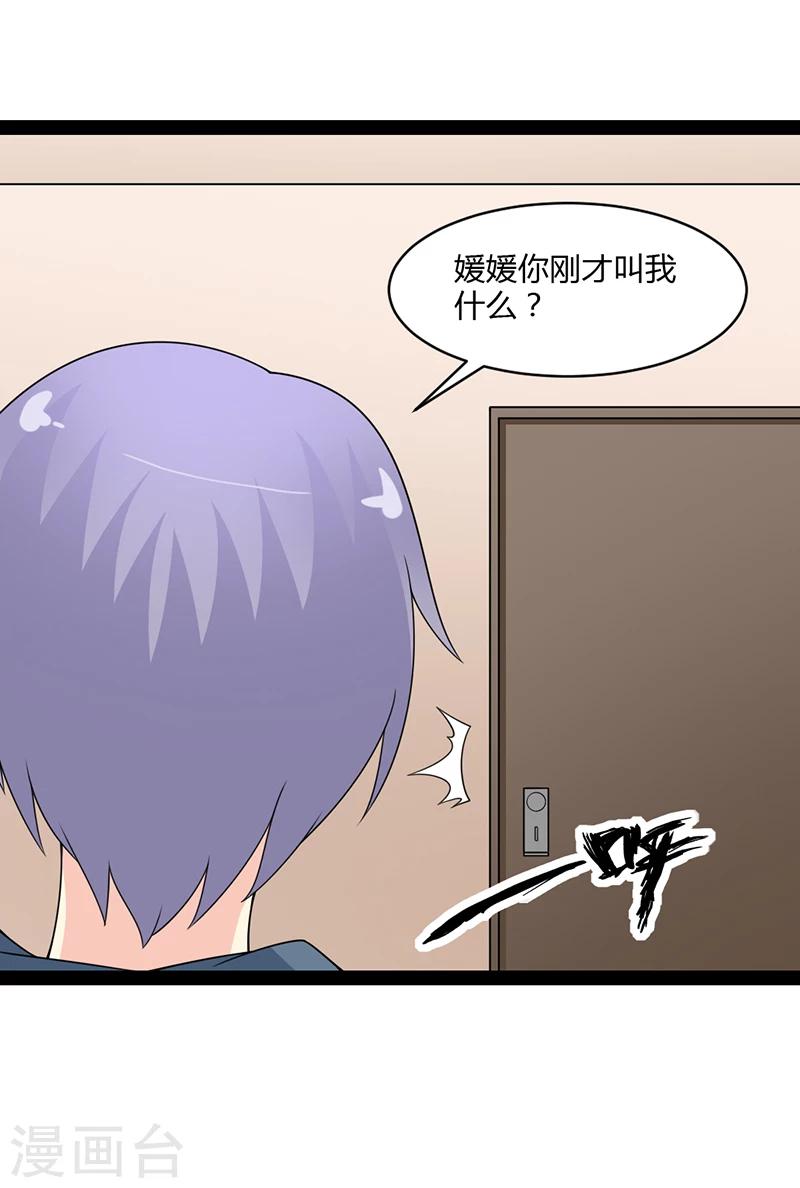第58话-第58话