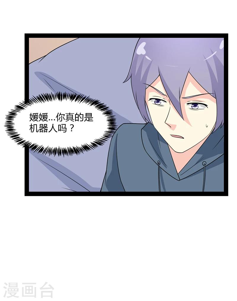 第58话-第58话