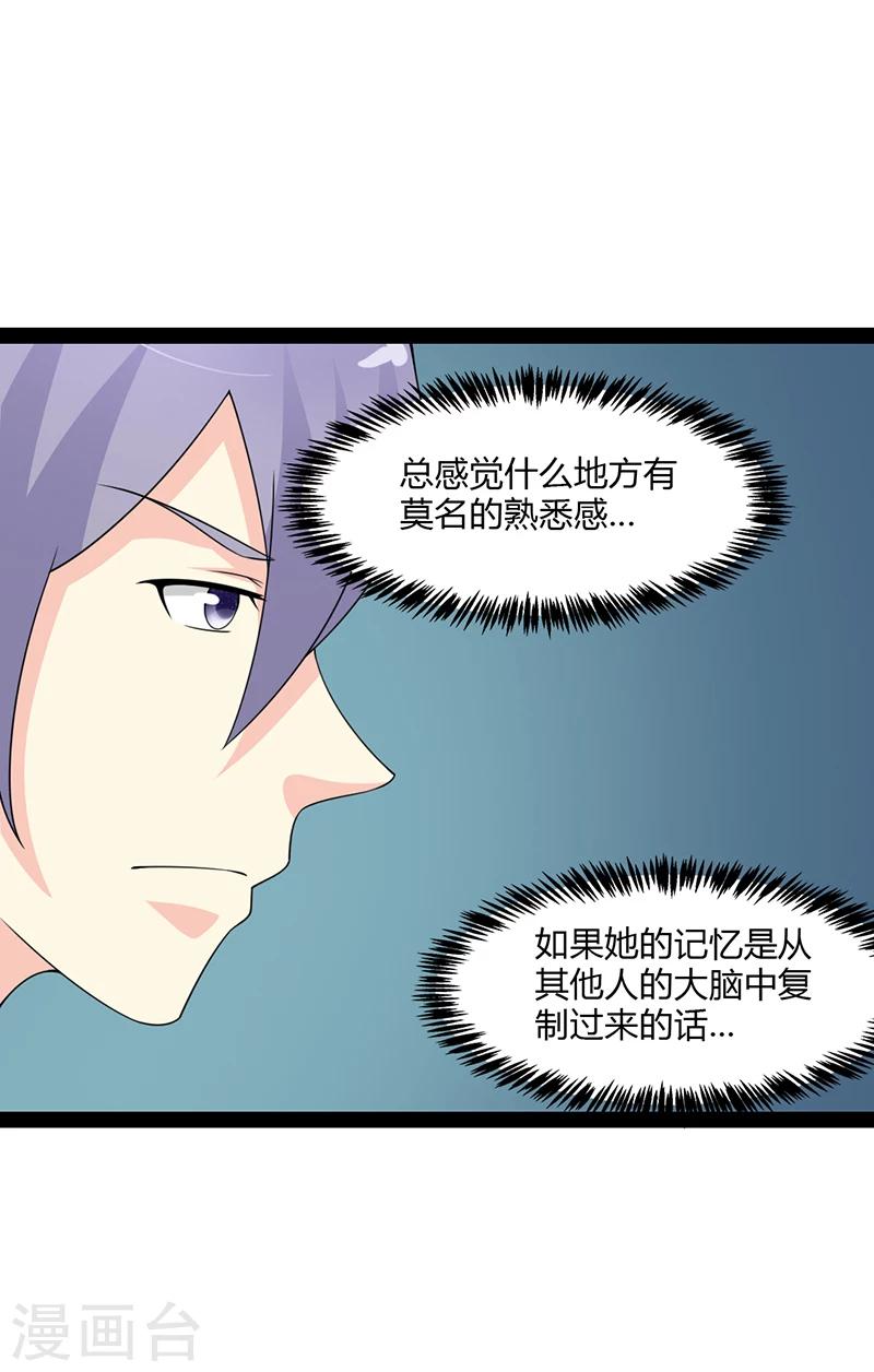 第58话-第58话